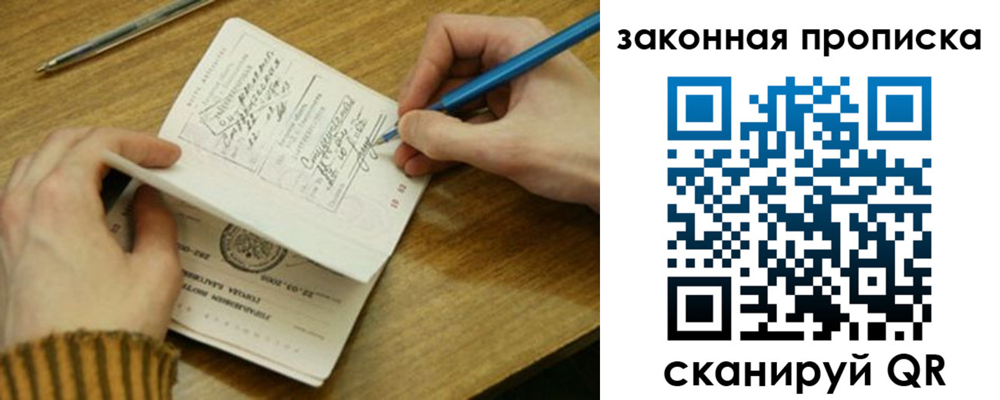 пропишу в квартире в Тейково