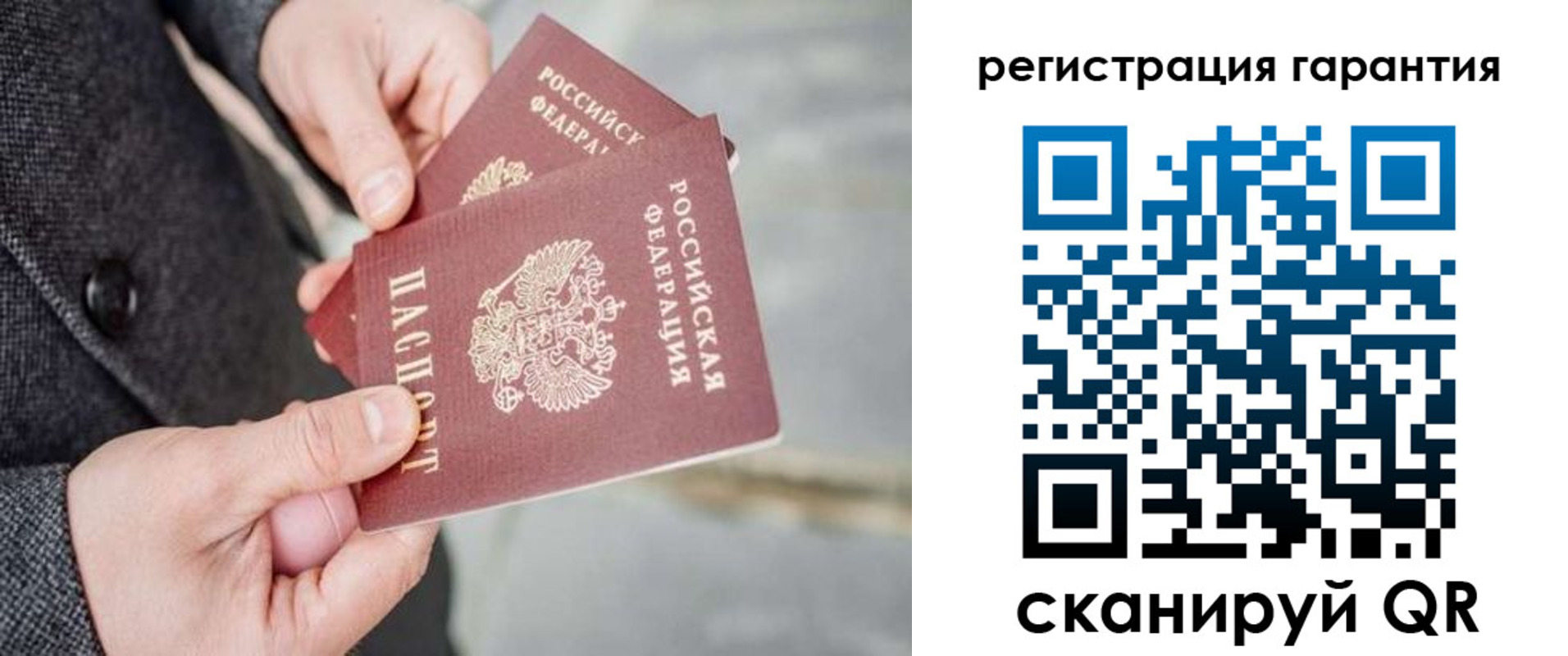 прописка для школы в Тейково