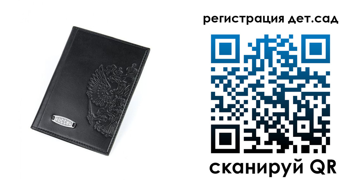 временная регистрация в квартире в Тейково