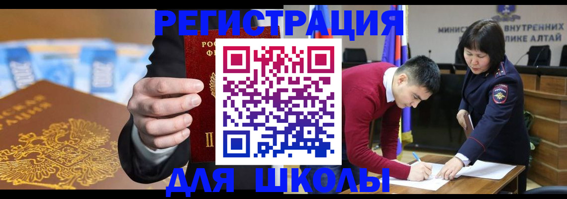 купить прописку в Тейково